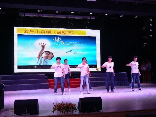 天津芦台五中2014九年级六班