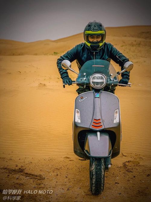 vespa摩托车,gts 300报价及图片-哈罗摩托车官网