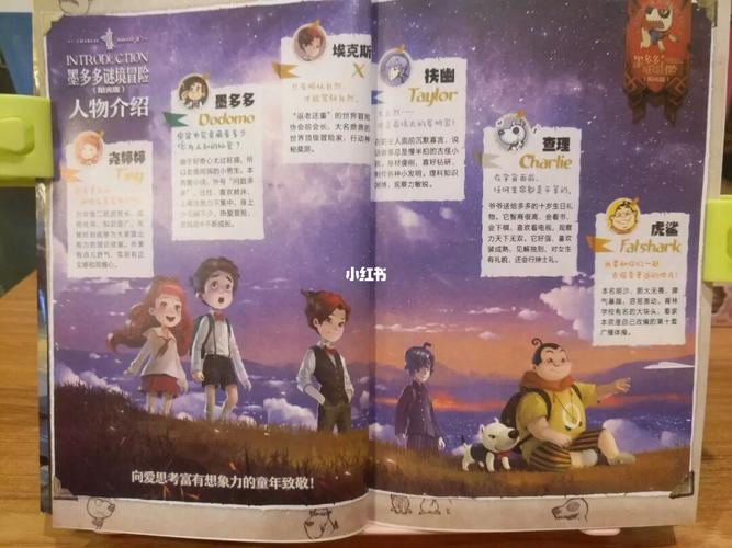 《查理九世28   深湖暗影》1_阴影_查理九世_文化_阅读