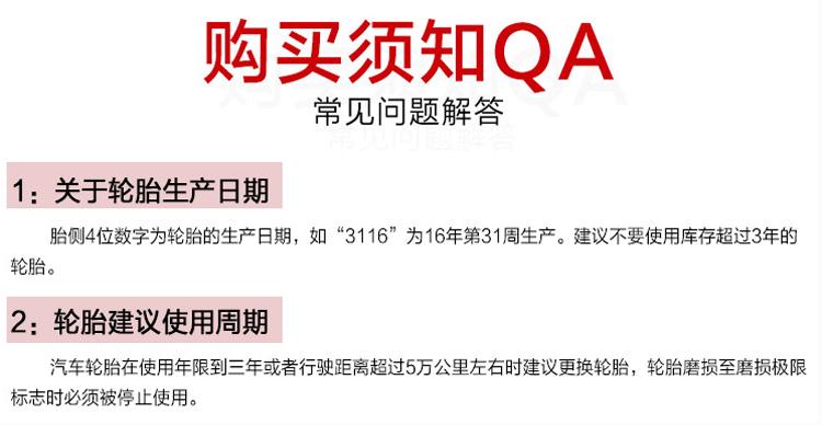 瑞思通lenston轮胎汽车轮胎23540r1892w适配奥迪tt高尔夫
