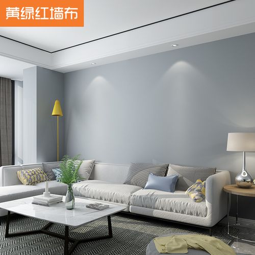 购客北欧羊绒壁布简约现代客厅卧室无缝墙布墙纸家用温馨素色纯色壁布