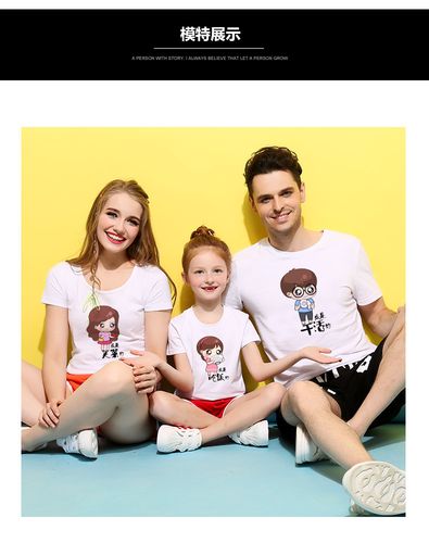 亲子装夏装t恤2018新款潮吃饭一家三口四口全家装母女装短袖母子_8折