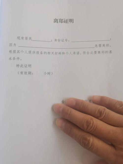 "8月14日下午,郑州市二七区嵩南社区相关负责人告诉记者.