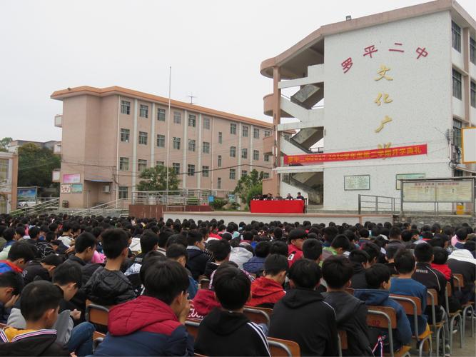 新学期,新气象!祝愿罗平二中全体教师工作顺利!身体健康!万事如意!