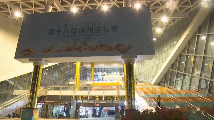 梧州人梧州宝石节明天开幕精彩亮点抢先看