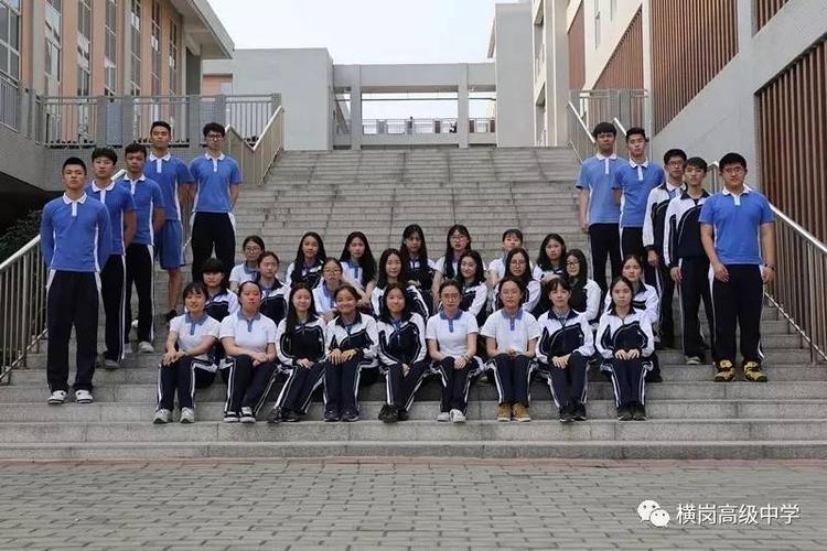 你的未来横高导航横岗高级中学2017年招生简章