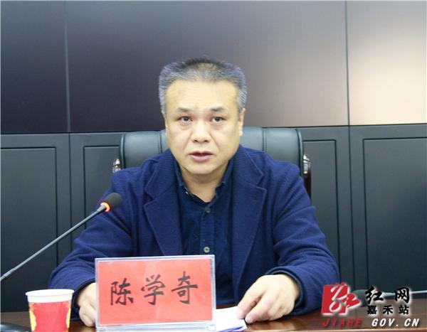 嘉禾县委常委,县纪委书记,县监委主任陈学奇寄语广大干部