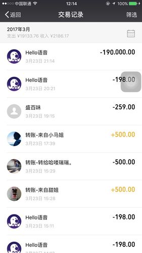能不能把上面支出p图p成19万