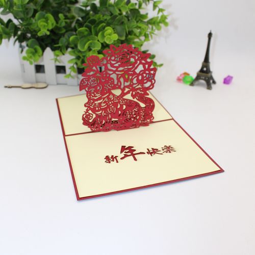 2018新年创意3d立体贺卡剪纸折纸雕刻商务公司员工定制春节狗年卡