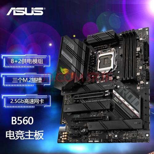 华硕(asus)tuf gaming b560m-plus wifi重炮手rog主板lga1200 rog