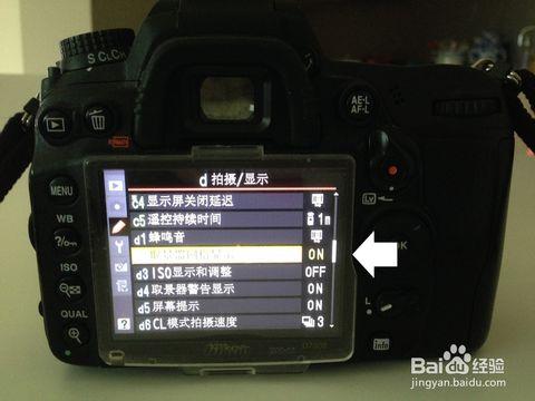 如何在尼康d7000单反相机中使用取景器虚拟水平