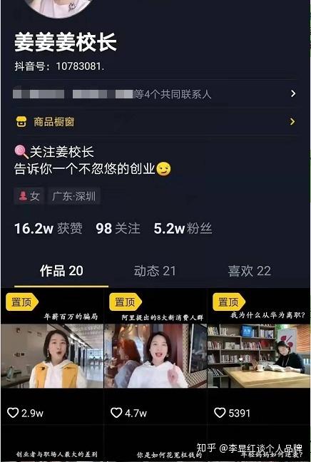 研究完抖音快手500万以上粉丝的号,我发现了这些"会火