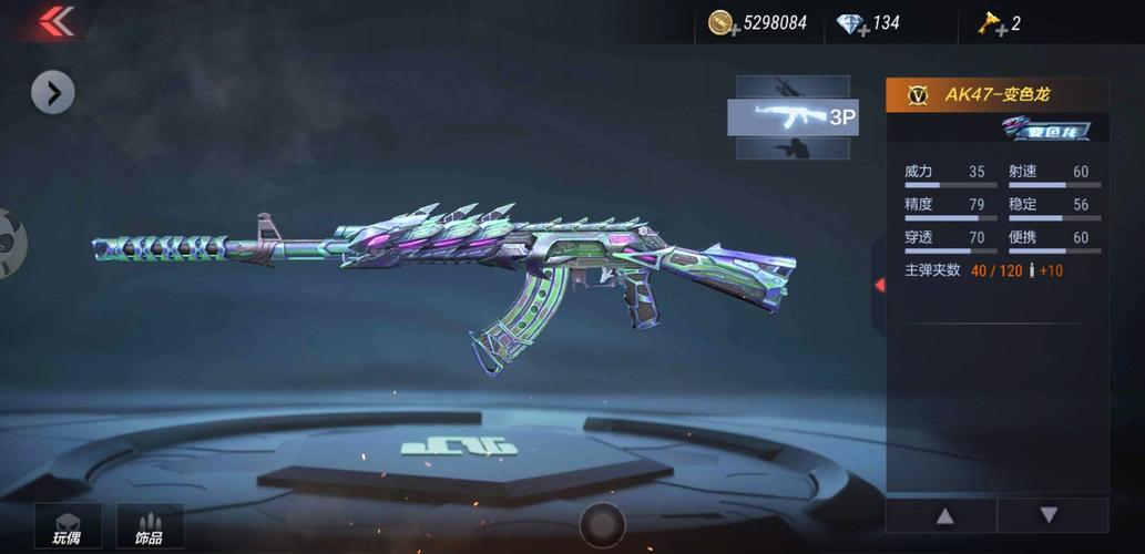 cf手游:3000块的星象买不起?这5个英雄套装,个个都是平民款