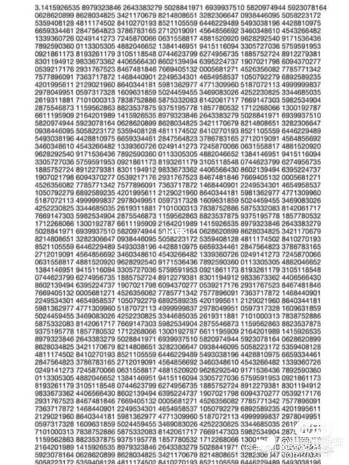 姐妹们,一起来背圆周率吧_教育_教育_教育其他