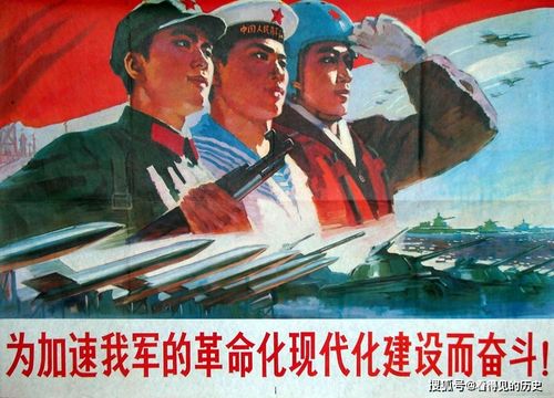 老版宣传画 向四个现代化进军
