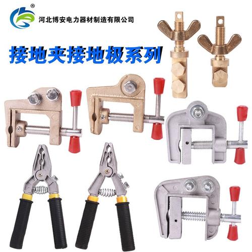 接地线夹子