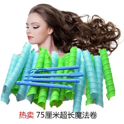 塑料卷发器包邮价格