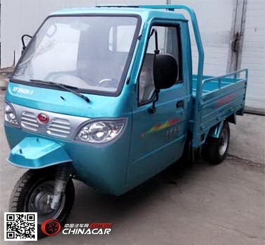 xf200zh3先锋正三轮摩托车