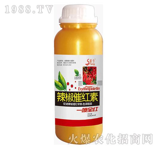 辣椒催红素盛方农业