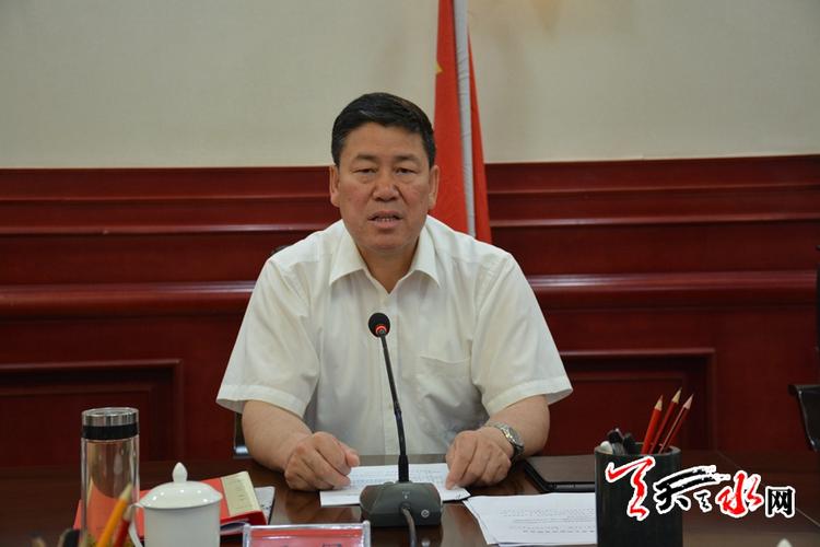 天水市政府学习贯彻省十三次党代会精神