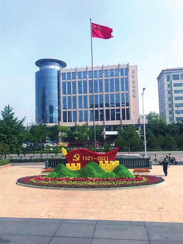 山西转型综合改革示范区晋中开发区管委会门前的立体花坛设计独特