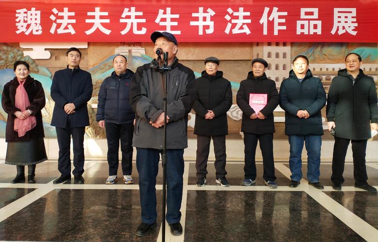 晋城市老年书画家协会名誉主席赵魁元讲话