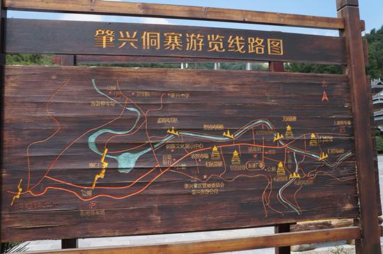 一路黔行——国庆游肇兴侗寨