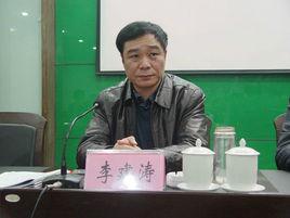 李建涛(河南省南阳市政协副主席)