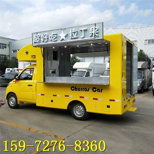 冰激凌外卖车多功能售货车