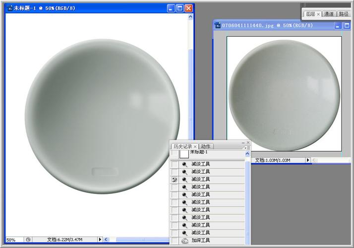 如何用photoshop 制作一个凹面的盘子