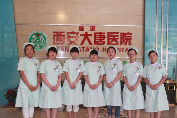 无痛人流,就选西安大唐医院