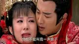 封神英雄榜第二部【封神英雄】《姬发妻子,双儿之死》