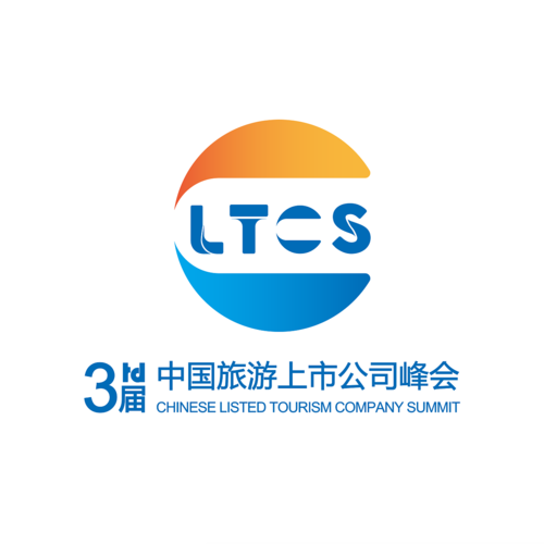 中国旅游上市公司峰会logo设计