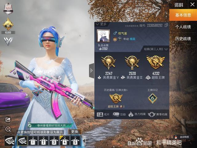 和平精英:最美混搭皮肤盘点,第一套diy女神装美到无法