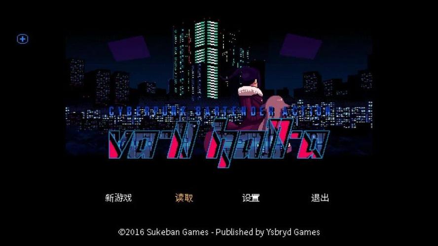 本作聚焦在 glitch city 的一个小酒馆内,玩家扮演的是酒保 jill.