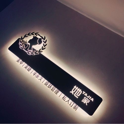 logo牌匾不锈钢发光字制作广告牌定制字镂空招牌仿古门头铁艺灯箱