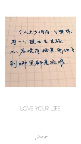 收集 5 分享: 27/27   收集到 文字控 发表评论.