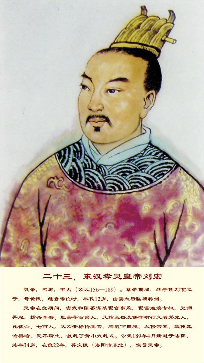 从桥玄不允盗请说起聊聊三国演义为何从中平元年开篇