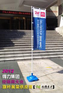 3米户外旗杆-3m注水旗杆-广告旗杆-促销道旗-道刀路沙滩注水旗 新品