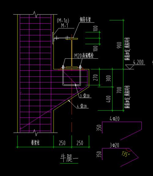 请问各位老师这个牛腿要怎么画?