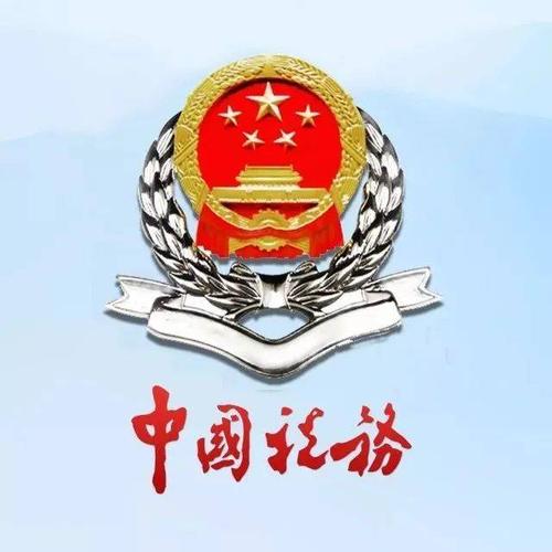 清远税务