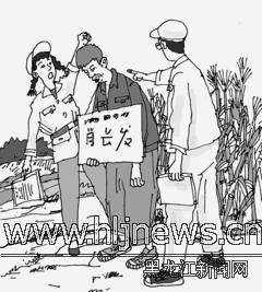 知青陶建义的忏悔:回忆起当时所做的孽,后悔不已
