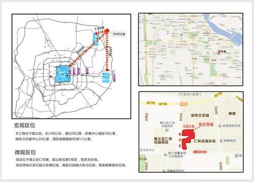 顺义区仁和镇第5街区05-03-04-3地块r2二类居住用地项目规划设计方案