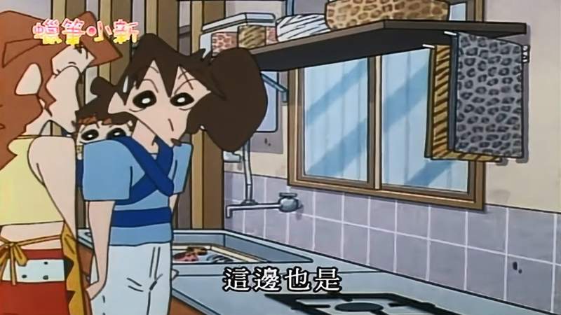 蜡笔小新美冴回到家厚子邀请她来家里美冴看到全是动物花纹