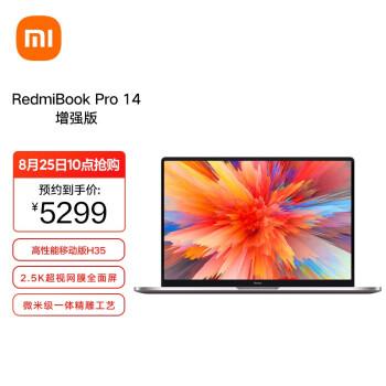 10点开始redmi红米bookpro14增强版14英寸笔记本电脑i511320h16gb512