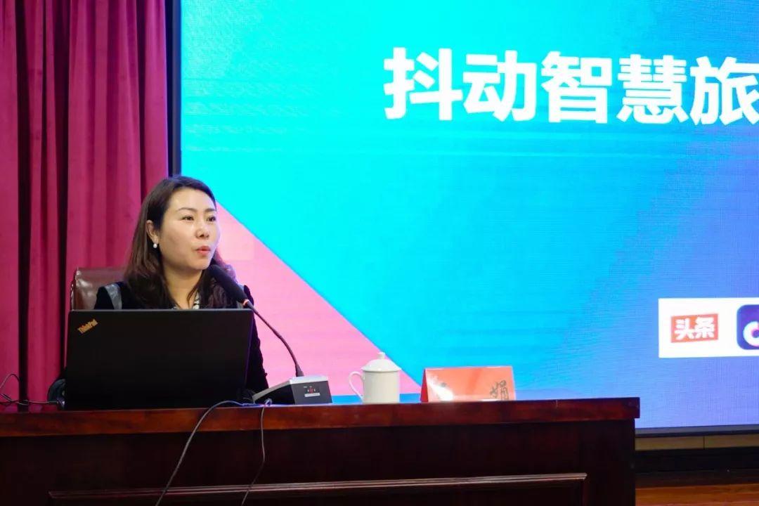 王娟抖动智慧文旅的风向标