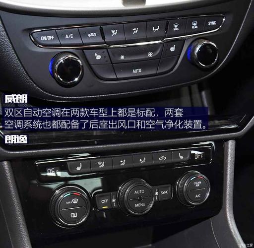 上汽通用别克 威朗 2020款 20t cvt豪华型