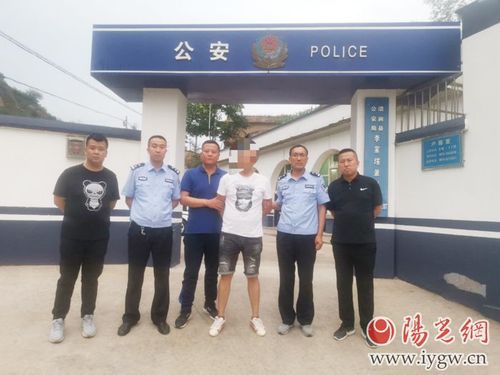 清涧县公安局抓获一名网上在逃人员
