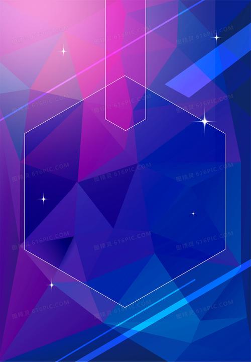 彩色几何海报背景
