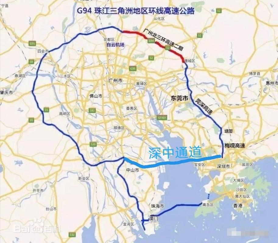 珠江三角洲地区环线高速公路,简称珠三角环线高速,公路路线编号:g94.
